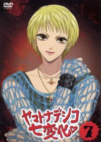 BUY NEW yamato nadeshiko shichi henge - 144286 Premium Anime Print Poster